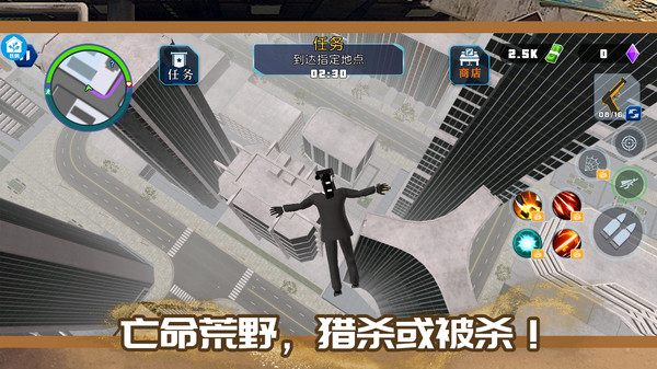 自由冒险世界