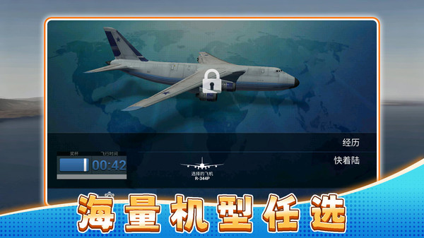 3D超级驾驶