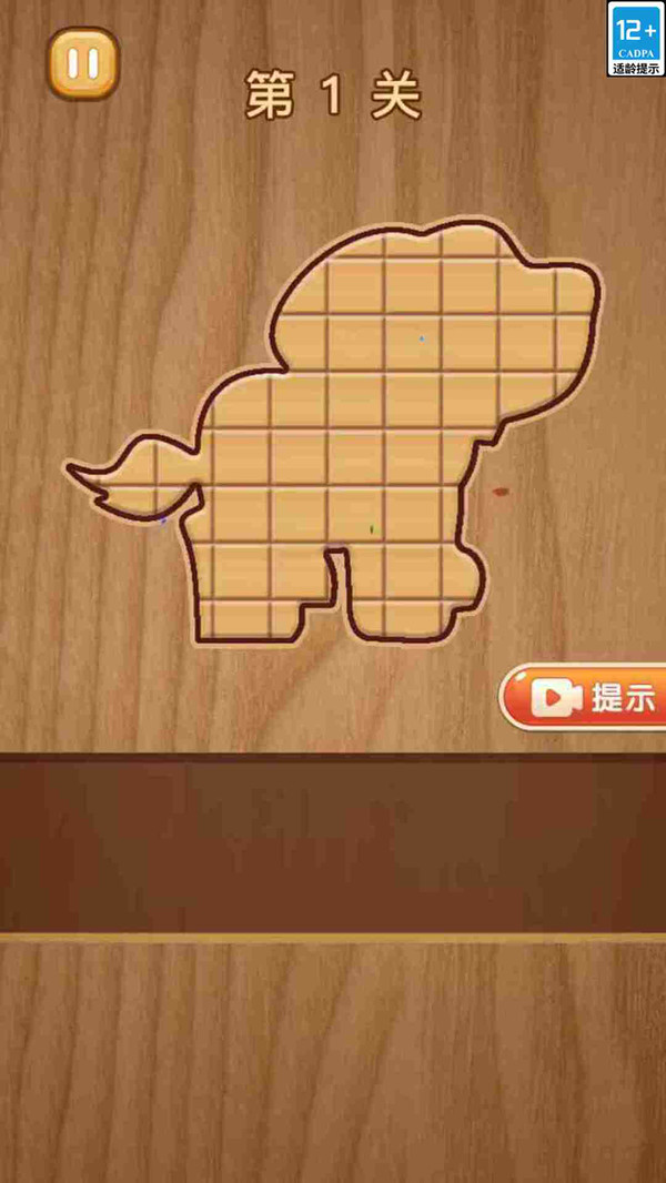 积木家园