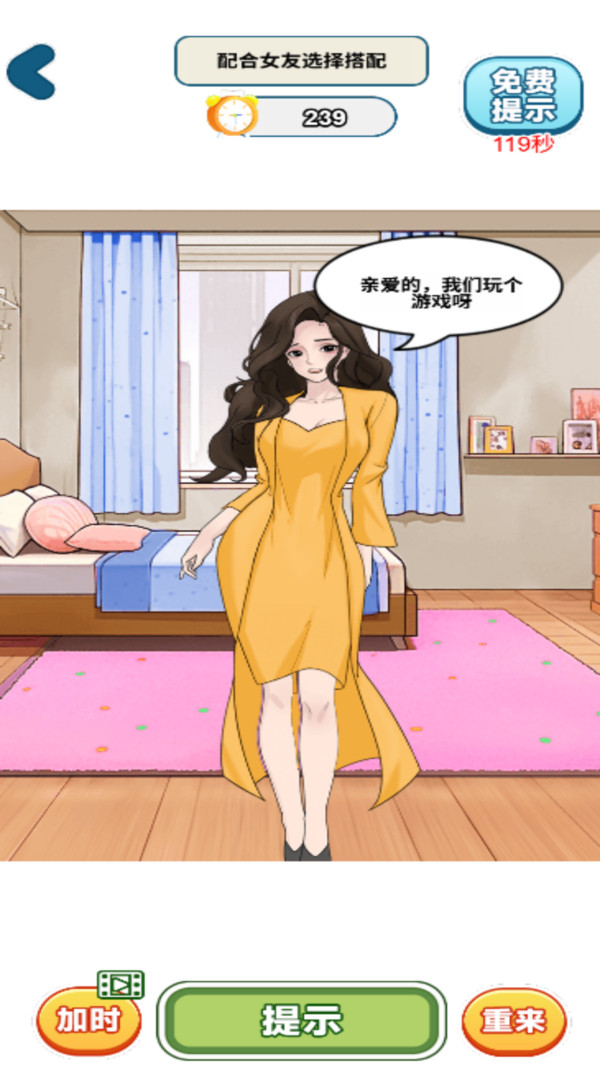 脑洞妙趣汇