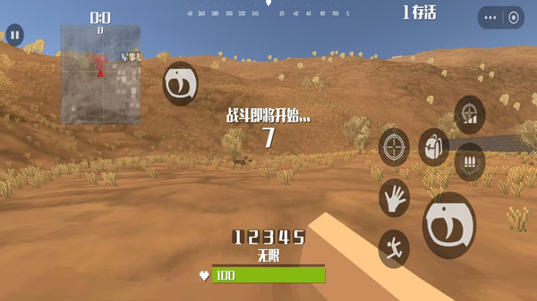 像素世界枪战吃鸡