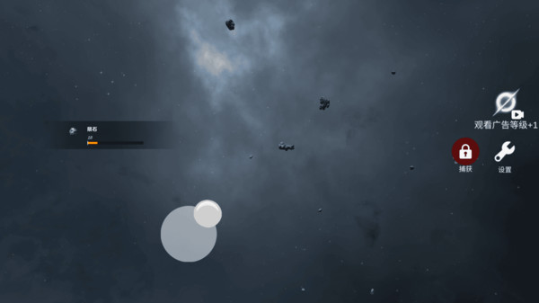 星球吞噬-流浪星球