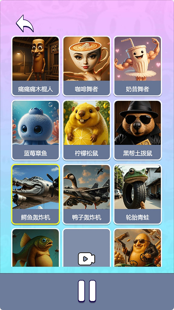 脑腐山海经