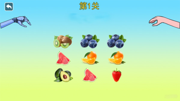 做出正确选择-女巫的毒药