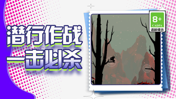 突击：正义联盟