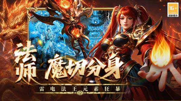 无尽寒冬-神器传奇