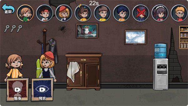 恐怖生存躲猫猫