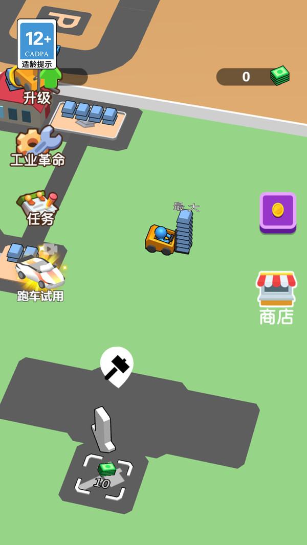 休想偷我货