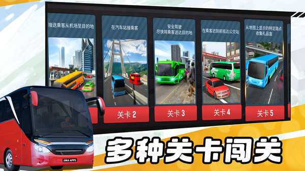 疯狂小汽车