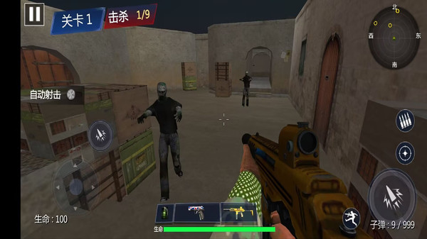 超级枪战精英