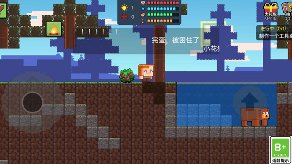 我真的厉害