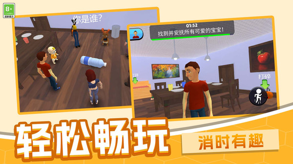 解谜大考验