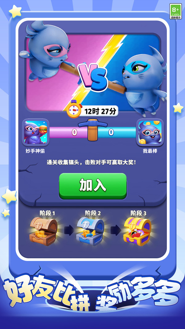 超级洞洞乐-黑洞吞噬