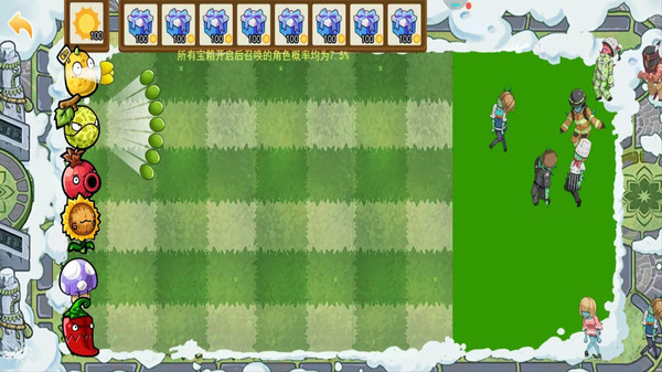 植物僵尸boss战-盲盒杂交植物