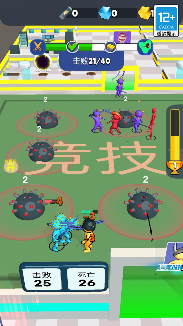 主公叫我来守塔
