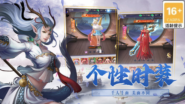 封神大主宰