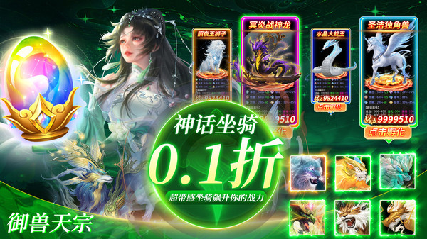 天道问情-全新0.1山海仙侠