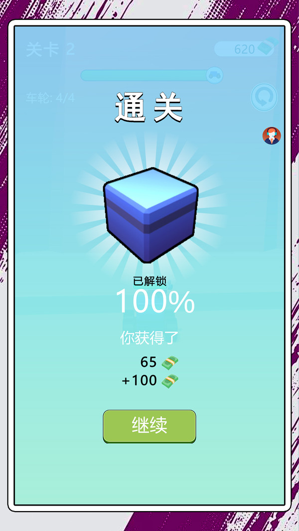 超能飞车大竞速