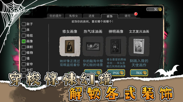 恐怖故事会