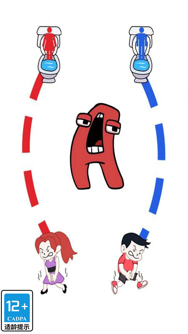 小哥你别急