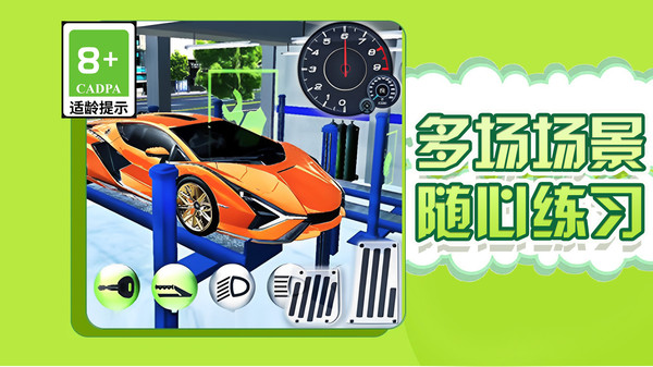 越野探险车队