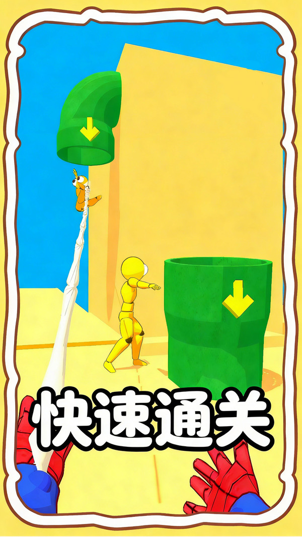 特工潜行