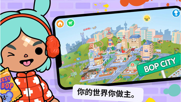托卡生活