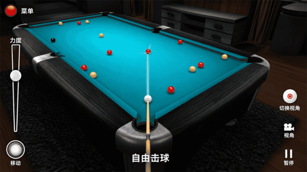 台球大对决
