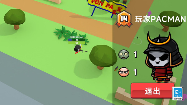 最后的战士