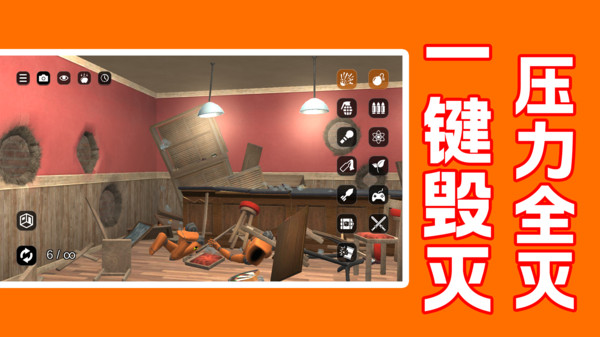 解压娱乐咖