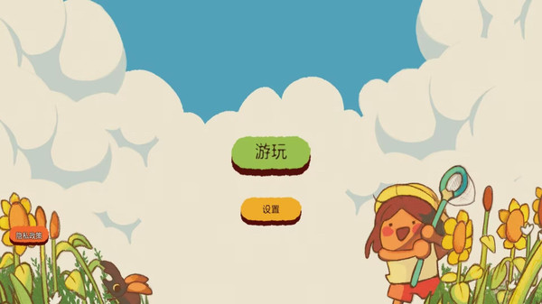 动物秘境2-进化吧大虫子