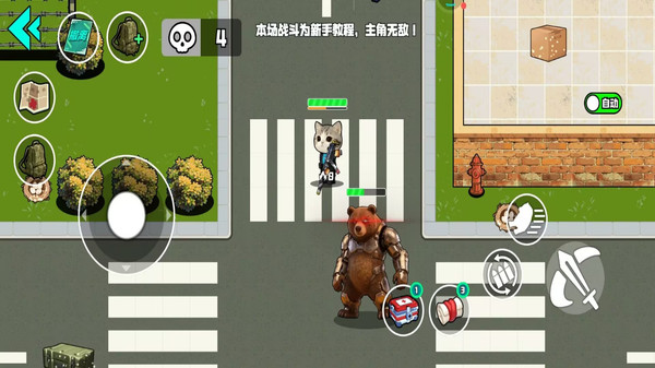 迷你吃鸡小分队-猫猫搜打撤