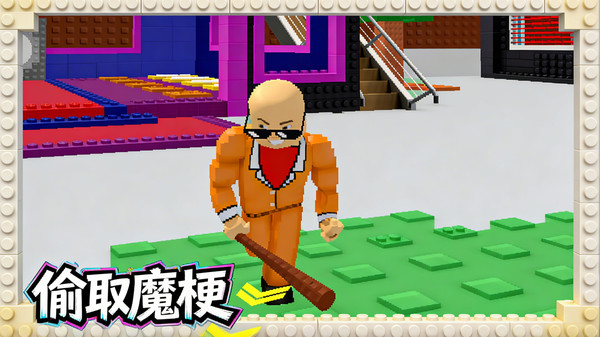 无尽跑者王