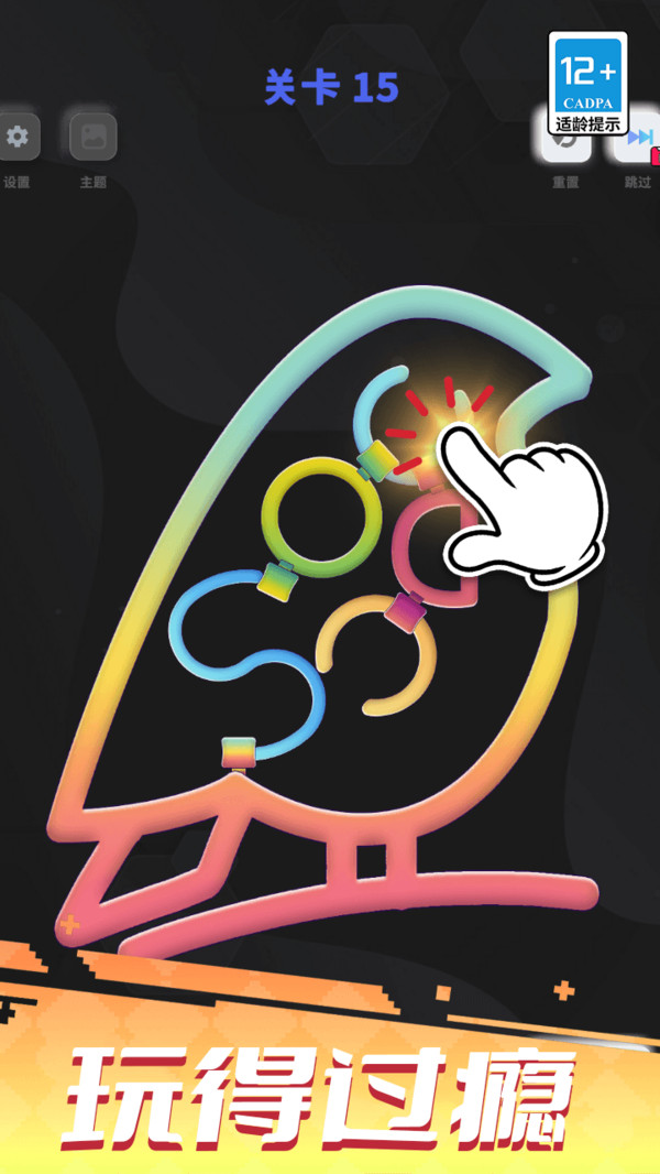脑筋转呀转