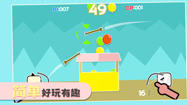 2018羽毛球世界大赛