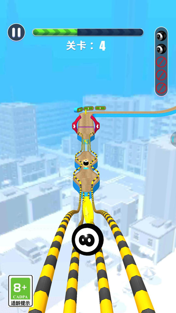 天空跑球球