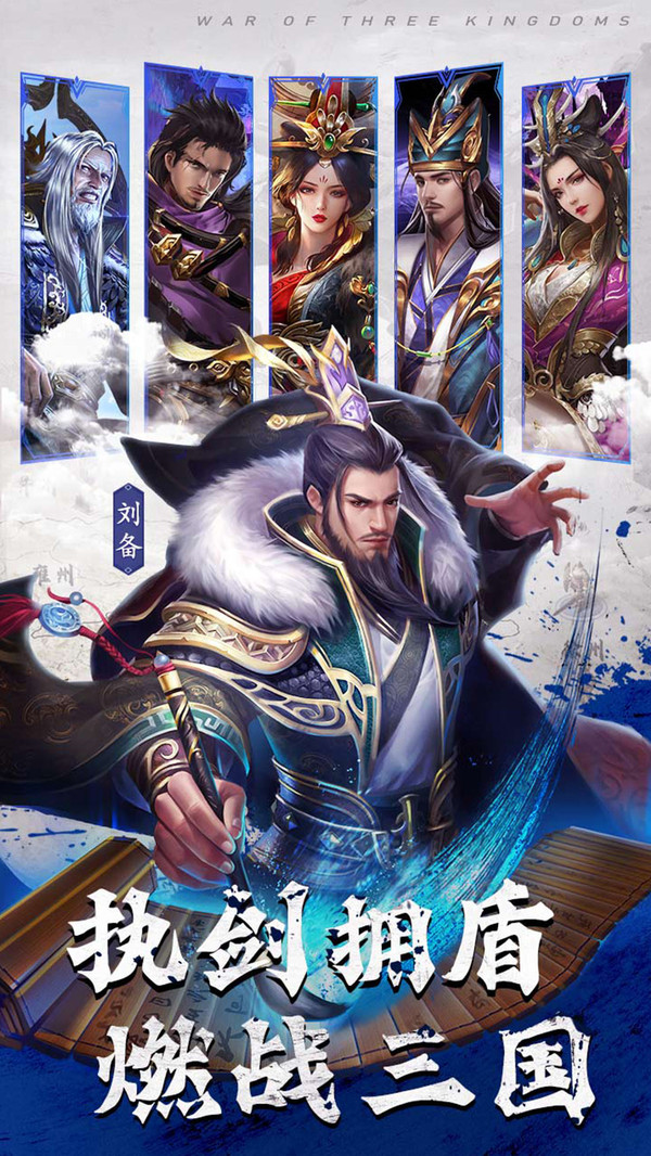 剑与盾