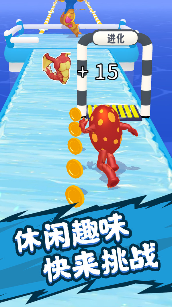 抓宠大冒险