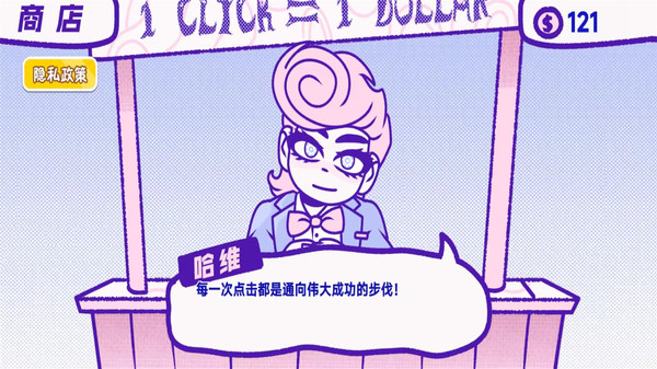 发泄解压模拟
