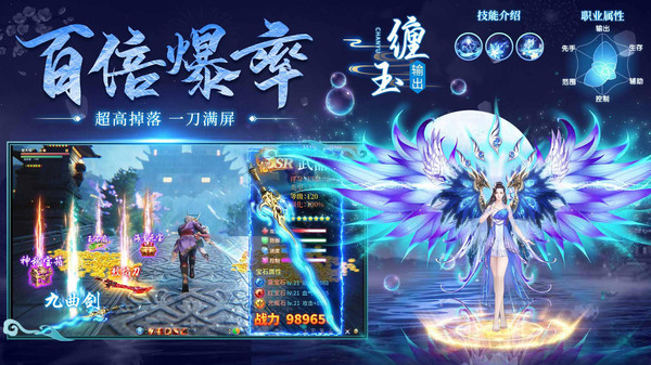 天途-高颜值仙侣仙侠玄幻修仙