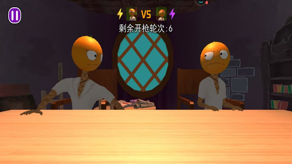 恶魔轮盘飞-橙子轮盘