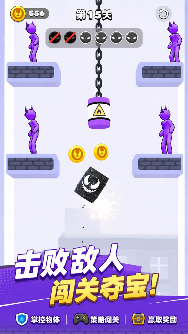 无尽闯关试炼