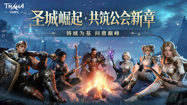零度曙光