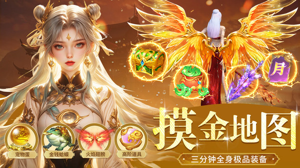 绝世万剑录-福利修仙界卷王