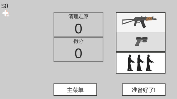 平面僵尸战斗模拟
