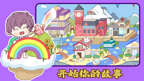 托卡世界摆烂日记