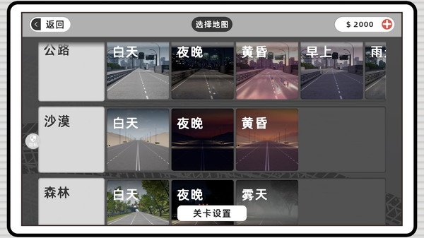赛道追风者