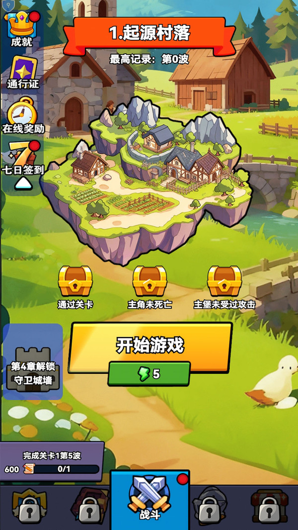 百人突围
