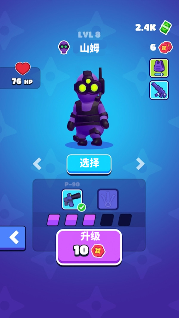 神秘大厦狼人杀