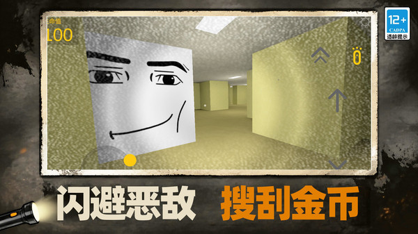 3D恐怖庄园
